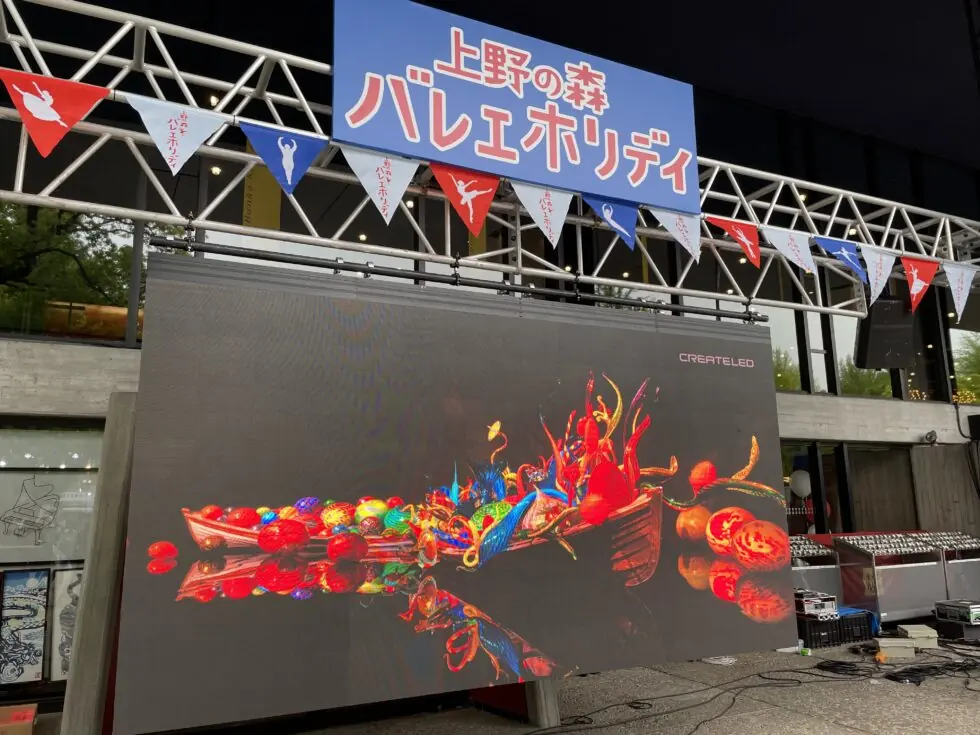 上野の森バレエホリデイ2024